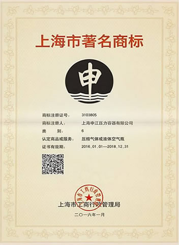 生產(chǎn)許可證